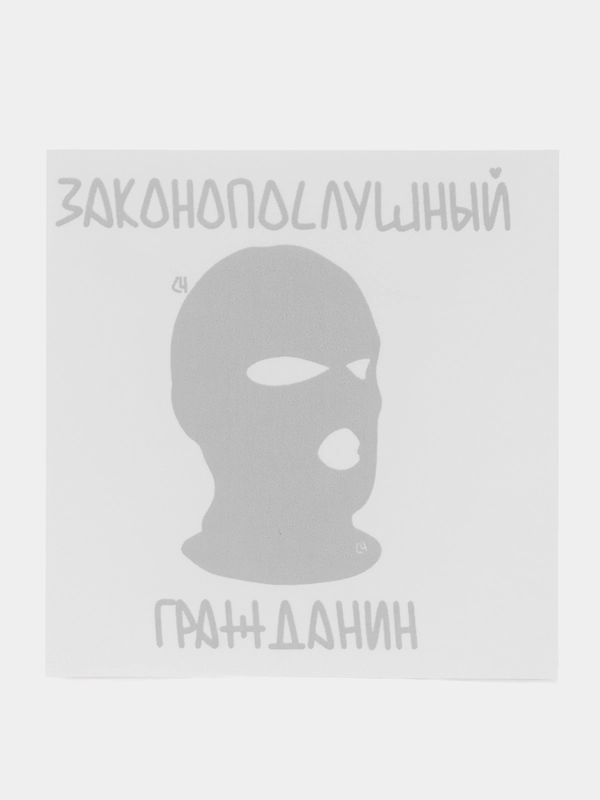 Временная переводная татуировка "Законопослушный гражданин"