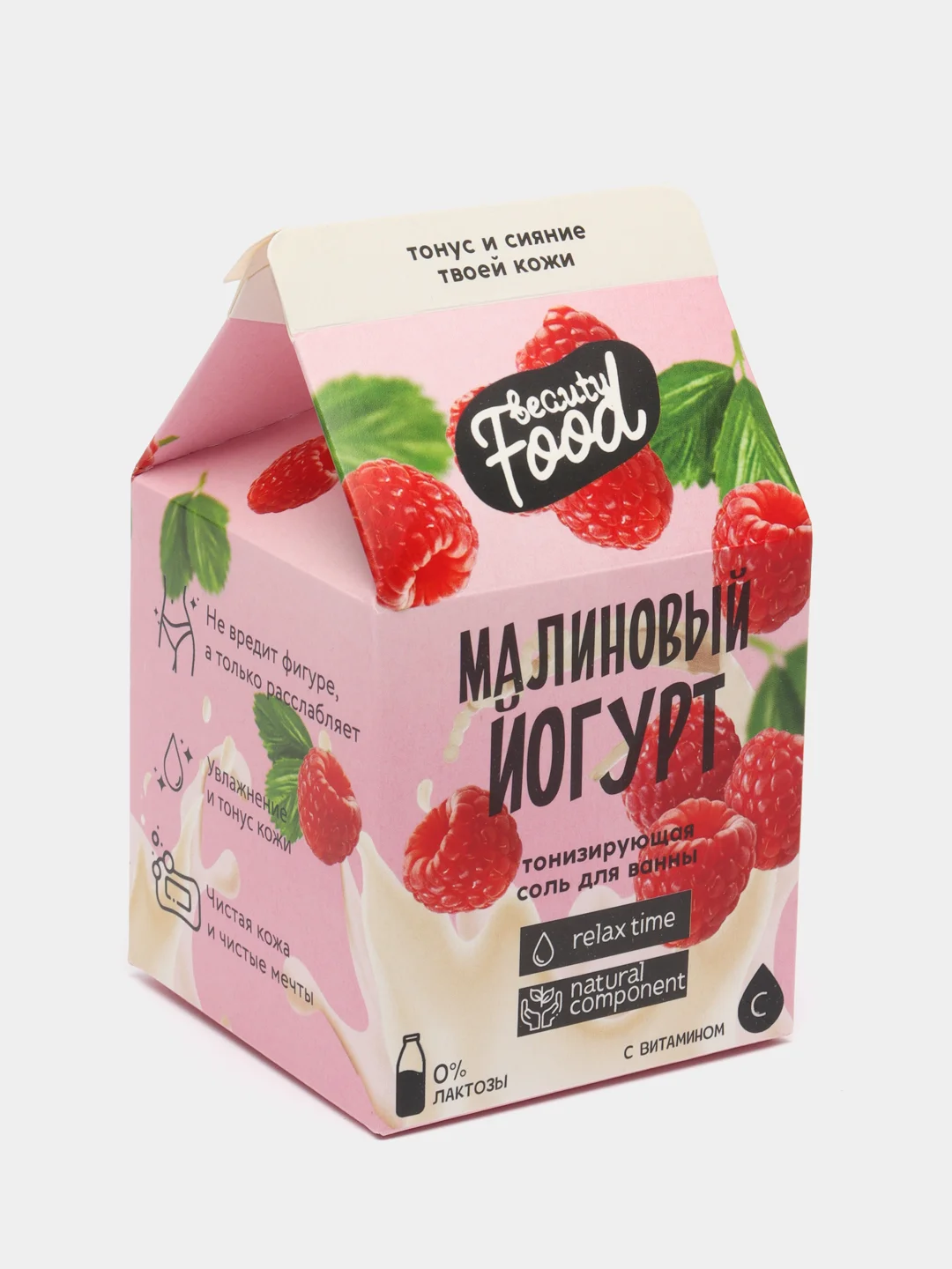Розовый соль для ванны "Банановый смузи", "Малиновый смузи", "Кокосовый shake", 200 г