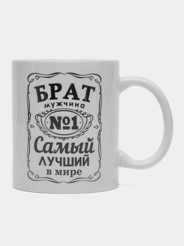 Кружка сувенирная с принтом "Брат", 300 мл