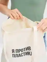 Черный сумка-шоппер, хлопковая, 6 принтов