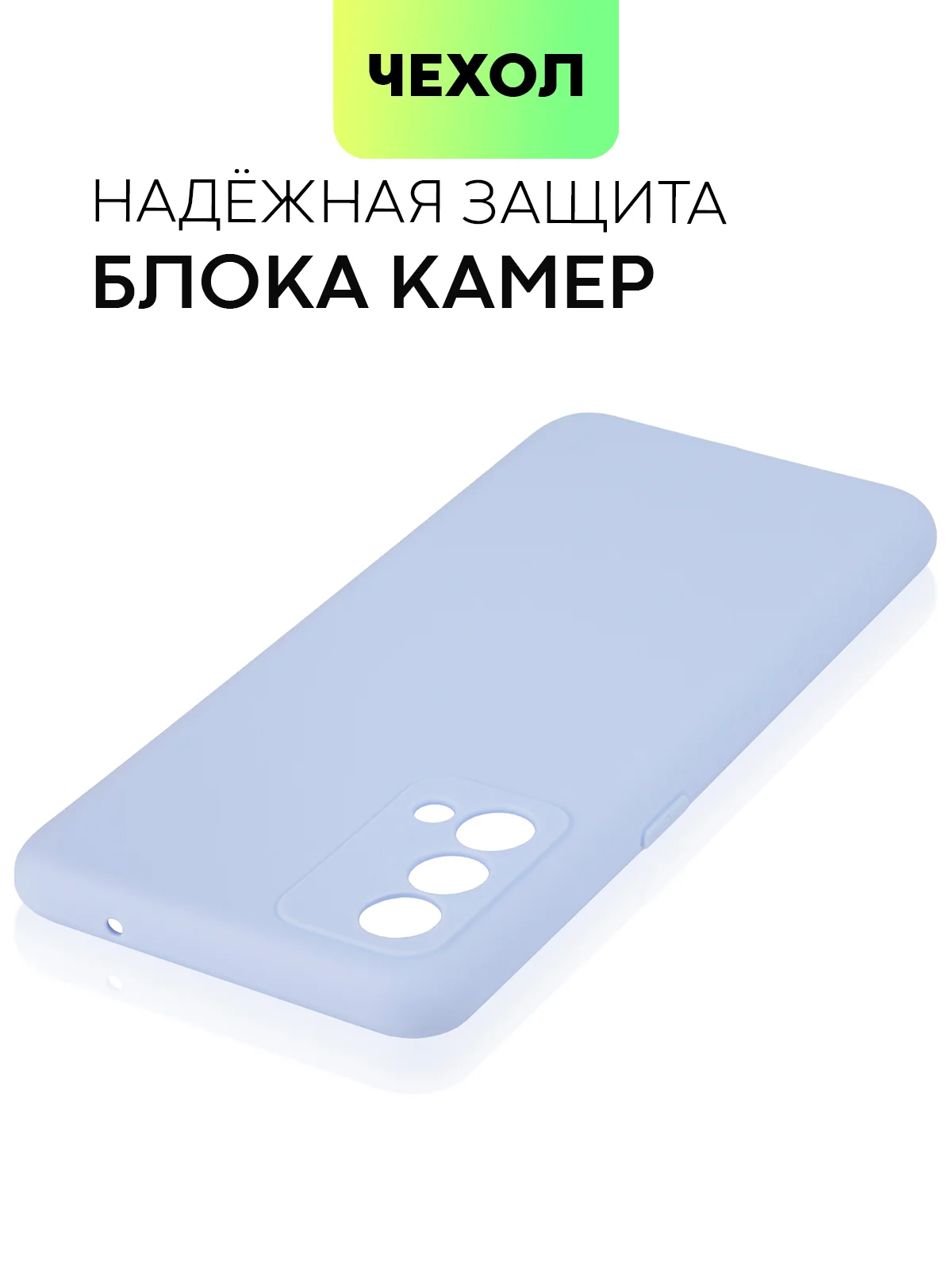 Силиконовый чехол BROSCORP для Realme GT Master Edition матовый тонкий бортик вокруг камер