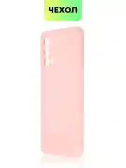Силиконовый чехол BROSCORP для Realme GT Master Edition матовый тонкий бортик вокруг камер