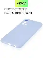 Силиконовый чехол BROSCORP для Realme GT Master Edition матовый тонкий бортик вокруг камер
