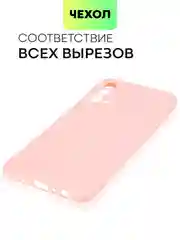 Силиконовый чехол BROSCORP для Realme GT Master Edition матовый тонкий бортик вокруг камер