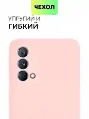 Силиконовый чехол BROSCORP для Realme GT Master Edition матовый тонкий бортик вокруг камер