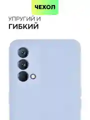 Силиконовый чехол BROSCORP для Realme GT Master Edition матовый тонкий бортик вокруг камер