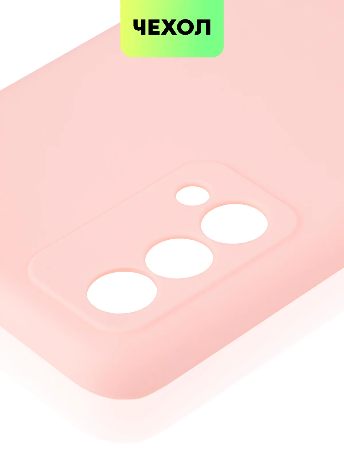 Силиконовый чехол BROSCORP для Realme GT Master Edition матовый тонкий бортик вокруг камер