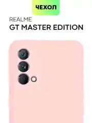 Силиконовый чехол BROSCORP для Realme GT Master Edition матовый тонкий бортик вокруг камер