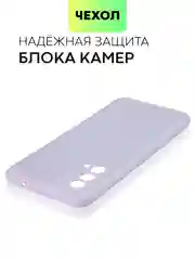 Силиконовый чехол BROSCORP для Realme GT Master Edition матовый тонкий бортик вокруг камер