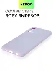 Силиконовый чехол BROSCORP для Realme GT Master Edition матовый тонкий бортик вокруг камер