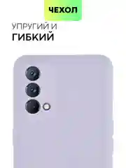 Силиконовый чехол BROSCORP для Realme GT Master Edition матовый тонкий бортик вокруг камер