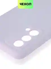 Силиконовый чехол BROSCORP для Realme GT Master Edition матовый тонкий бортик вокруг камер