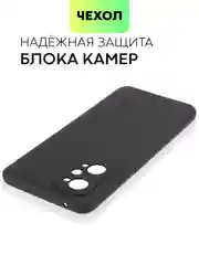 Чехол для Realme GT Neo 2, GT Neo 3T и Q5 Pro, с матовым покрытием и защитой модуля камер