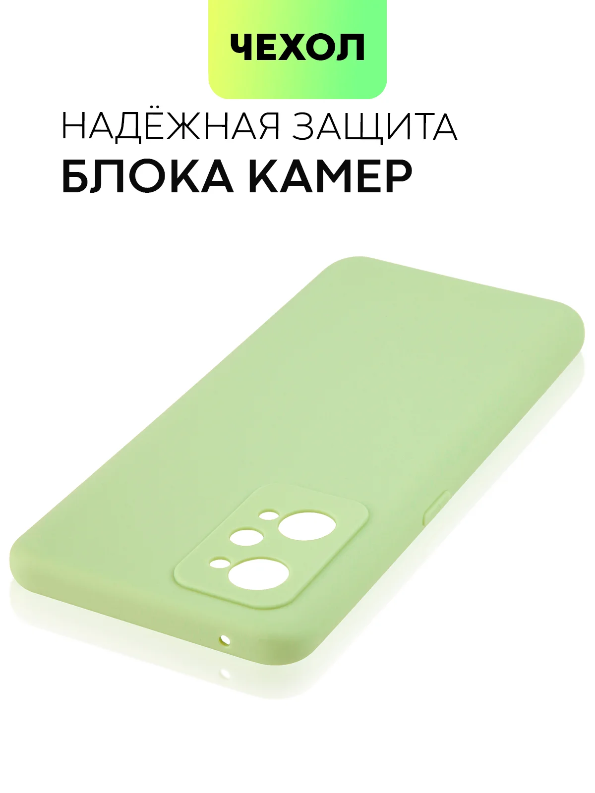 Чехол для Realme GT Neo 2, GT Neo 3T и Q5 Pro, с матовым покрытием и защитой модуля камер