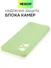 Чехол для Realme GT Neo 2, GT Neo 3T и Q5 Pro, с матовым покрытием и защитой модуля камер