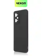 Чехол для Realme GT Neo 2, GT Neo 3T и Q5 Pro, с матовым покрытием и защитой модуля камер