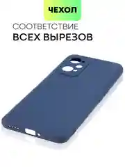 Чехол для Realme GT Neo 2, GT Neo 3T и Q5 Pro, с матовым покрытием и защитой модуля камер
