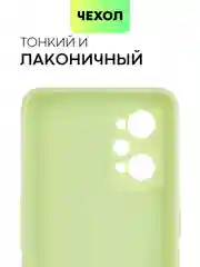 Чехол для Realme GT Neo 2, GT Neo 3T и Q5 Pro, с матовым покрытием и защитой модуля камер