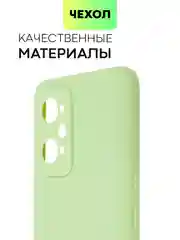 Чехол для Realme GT Neo 2, GT Neo 3T и Q5 Pro, с матовым покрытием и защитой модуля камер