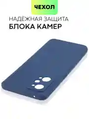 Чехол для Realme GT Neo 2, GT Neo 3T и Q5 Pro, с матовым покрытием и защитой модуля камер
