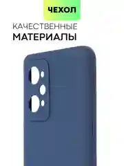 Чехол для Realme GT Neo 2, GT Neo 3T и Q5 Pro, с матовым покрытием и защитой модуля камер