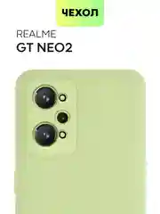 Чехол для Realme GT Neo 2, GT Neo 3T и Q5 Pro, с матовым покрытием и защитой модуля камер