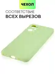 Чехол для Realme GT Neo 2, GT Neo 3T и Q5 Pro, с матовым покрытием и защитой модуля камер