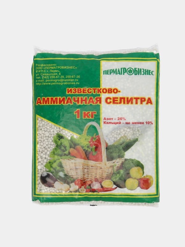 Известково-АММИАЧНАЯ СЕЛИТРА, 1 кг, ПермАгроБизнес