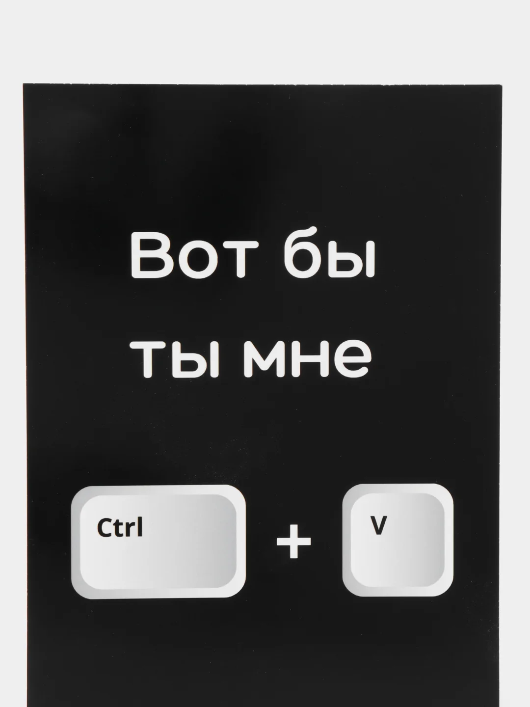 Хром открытки для мужчины "Пошлые записки" и сертификат на минет, 18+