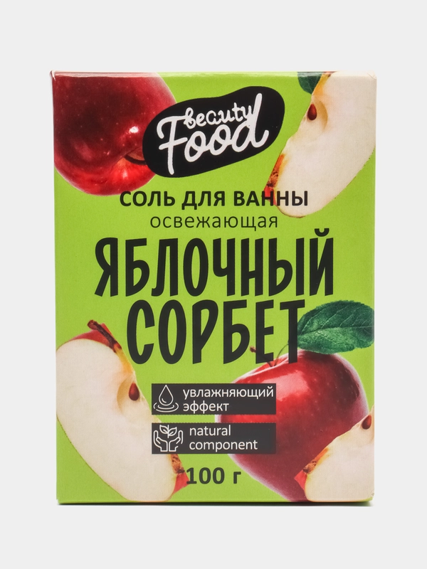 Соль для ванны, с ароматами инжир / папайя / манго / клубника / малина / лимон / апельсин / яблоко, 100 г