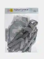 Серый прыгунки №1 "Киса", 2 в 1