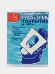 Одноразовое туалетное покрытие, 1 к 16 сложений, 10 штук