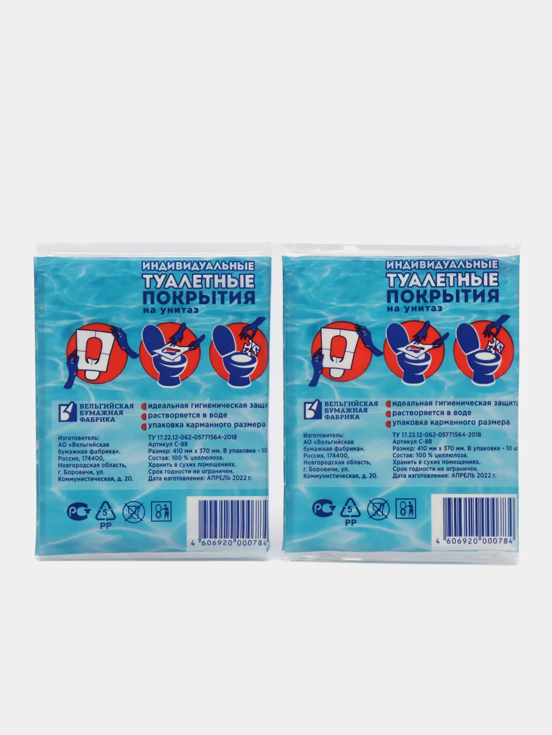 Одноразовое туалетное покрытие, 1 к 16 сложений, 10 штук