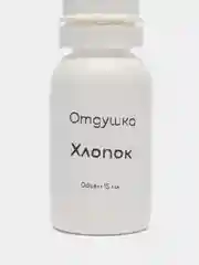 Отдушка для свечей, мыла, диффузоров, бомбочек