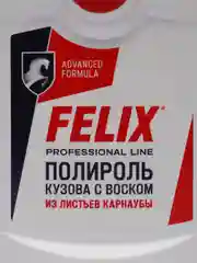 Полироль для кузова автомобиля Felix, 250 мл