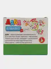 Зеленый дубль, Дуббль, настольная детская игра Дабл Алфавит