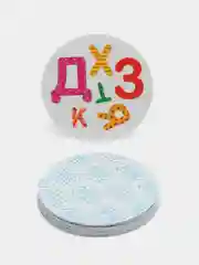 Зеленый дубль, Дуббль, настольная детская игра Дабл Алфавит