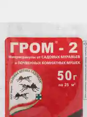 Средство от вредителей, муравьев, почвенных мушек "Гром-2"