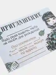 Серый приглашение на день рождения по мотивам сериала Уэнсдэй / Wednesday Addams/ Венсдей, 8 шт