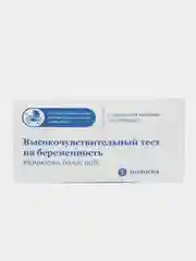 Высокочувствительный тест на беременность