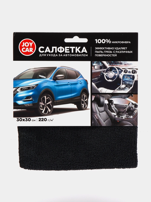 Салфетка для ухода за авто JOY CAR 30*30, плотность 220 г/м2, черная