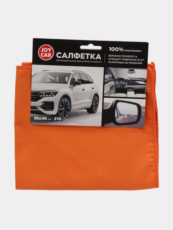 Салфетка для ухода за авто JOY CAR 35*40, плотность 210 г/м2