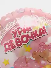 Тёмно-розовый шары на выписку, с рождением мальчика, девочки, шары из роддома, спасибо за сына, за дочку