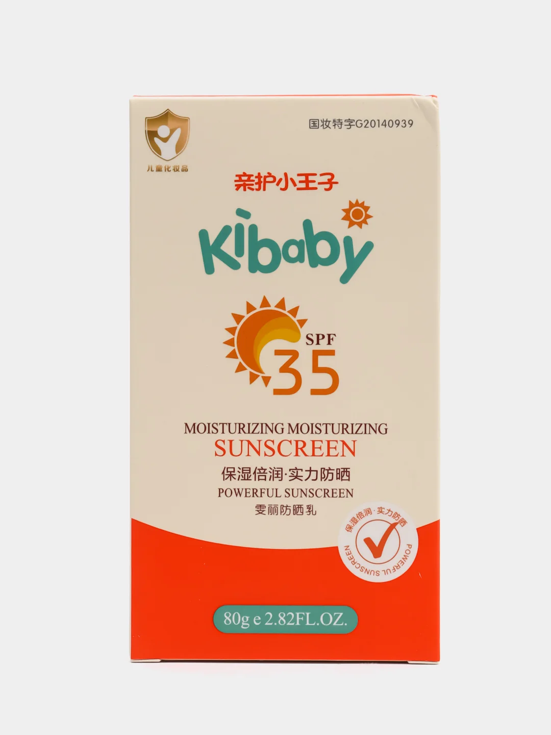 Солнцезащитный крем для тела молочко детский SPF 35+/80 г