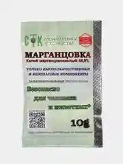 Марганцовка (KMnO4) 44,9%, 10 грамм / СТК