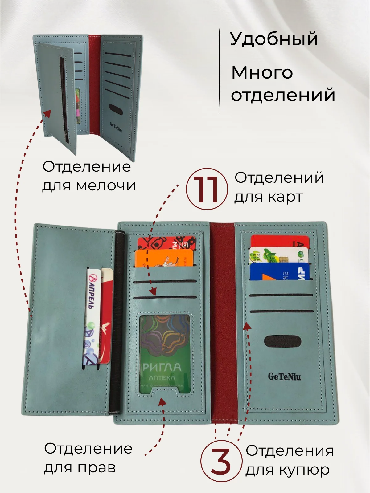 Кошелек женский, ультратонкий
