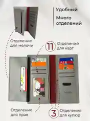 Кошелек женский, ультратонкий