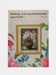 Конфетный вышивка крестом, 40 х 50