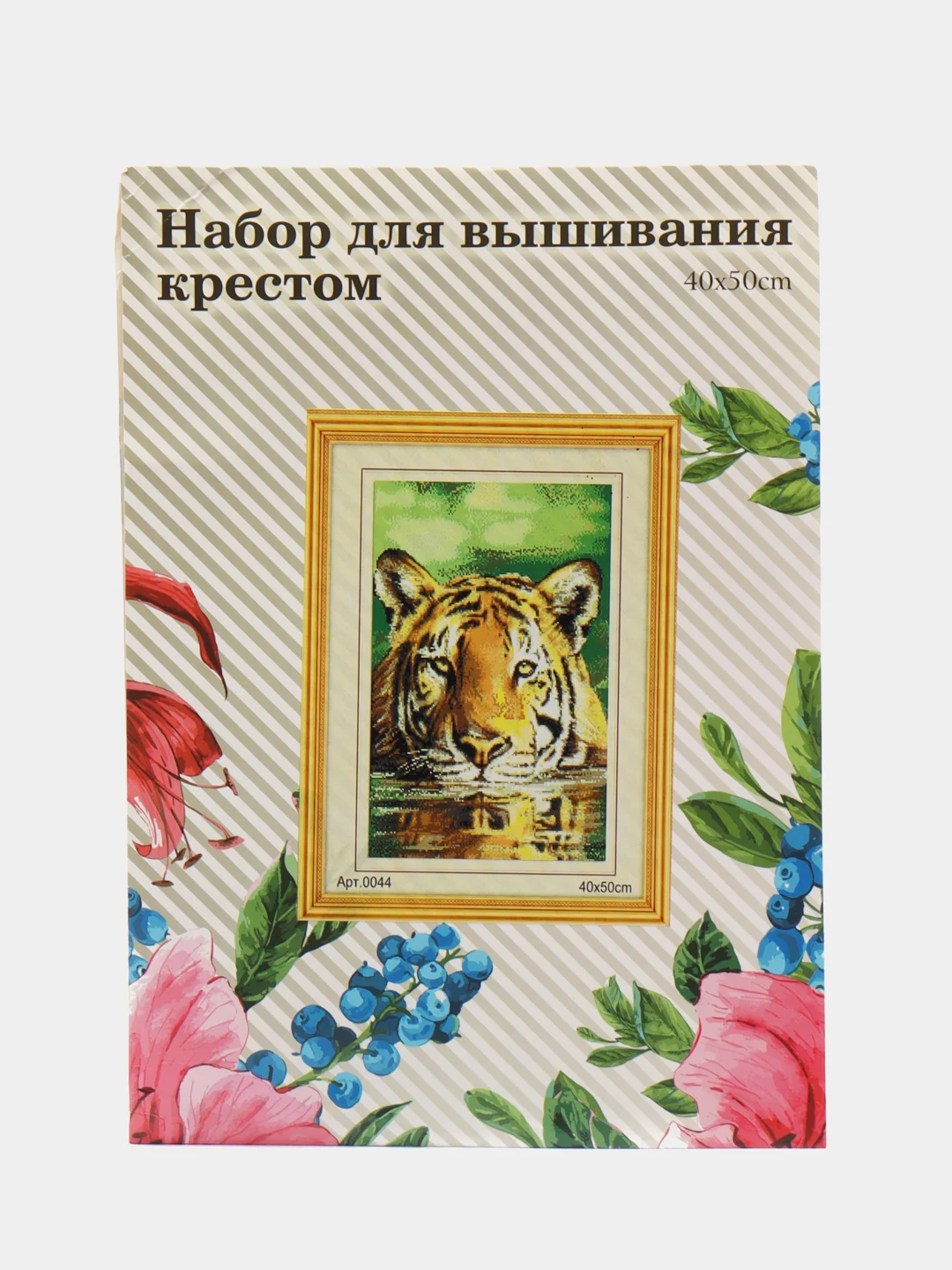 Светло-жёлтый вышивка крестом, 40 х 50