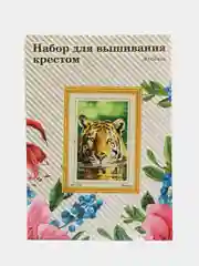 Светло-жёлтый вышивка крестом, 40 х 50